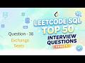 LeetCode SQL Top 50 Series | Video 38: Exhange Seats