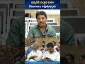 9 ఏళ్ల నరకం నుంచి 2 నెలల్లోనే విముక్తి! | Sarcoma Cancer Symptoms #telugu #carcinoma #shorts #health