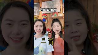 Learn 12 Months in Chinese | HSK 1 Basic Mandarin for Beginners #chineseforbeginners #learnchinese