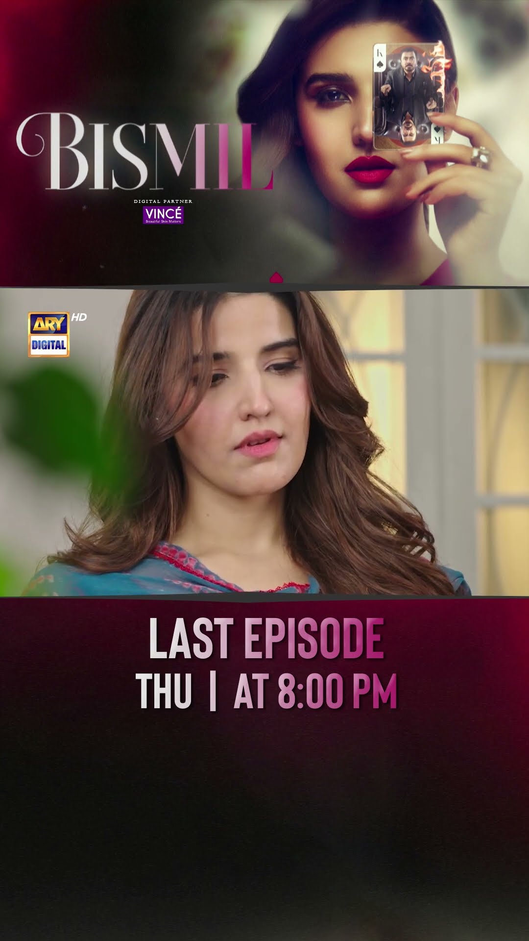 #bismil Upcoming Last Episode| #hareemfarooq  | #naumaanijaz | #saveranadeem | #shorts