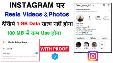 Instagram Data Kaise Bachaye 2022 ? Instagram Par Data Save Kaise Kare | Instagram Data Save