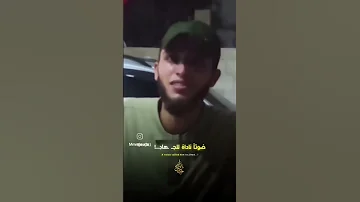 المنشد أسامه مخيمر 