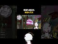 奇跡も魔法もあるんだよ #vtuber #valorant #切り抜き #shorts #ミラ