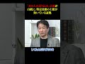 「300人の送り込み」計画が白紙に。特定技能の上限が効いている証拠