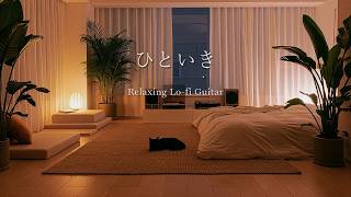 Time to Soften 🌙 Relaxing Lo-fi Guitar to Wind Down 🎸 [100 Min]