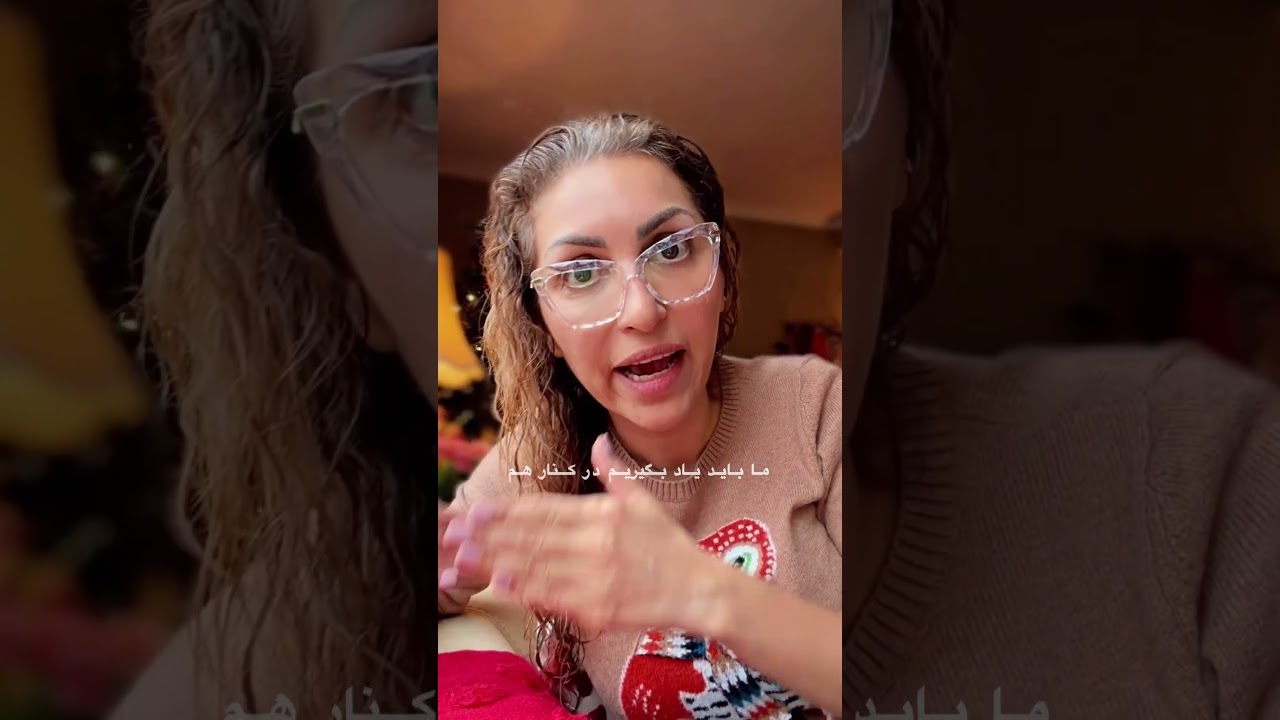 انقدر به هم گیر ندین