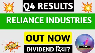Reliance Q4 Results 2026 | Reliance Results Today | Reliance Industries Share Latest News