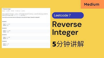 【5分钟讲解】Leetcode 7: Reverse Integer