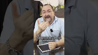 金融犯罪:为真正负有责任的人提供刑事辩护