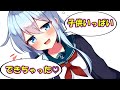 [まとめ]変態男の娘はいじめられたい♡[ゆっくり茶番劇]