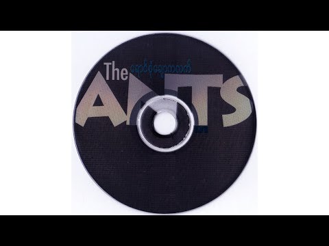   The Ants ရ င စ ခ ကလက Full Album