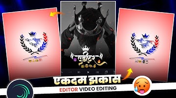 Special Editor Attitude Status Video Editing Alight Motion || Editor Attitude Status 2022 || 💪😎🔥
