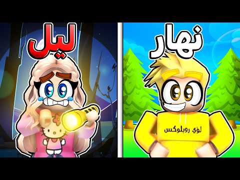 Playing Light On and Light Off in PUBG MOBILE!!