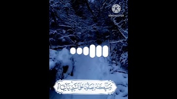 حالات واتس اب يوم الجمعه: القارئ: أسلام صبحي