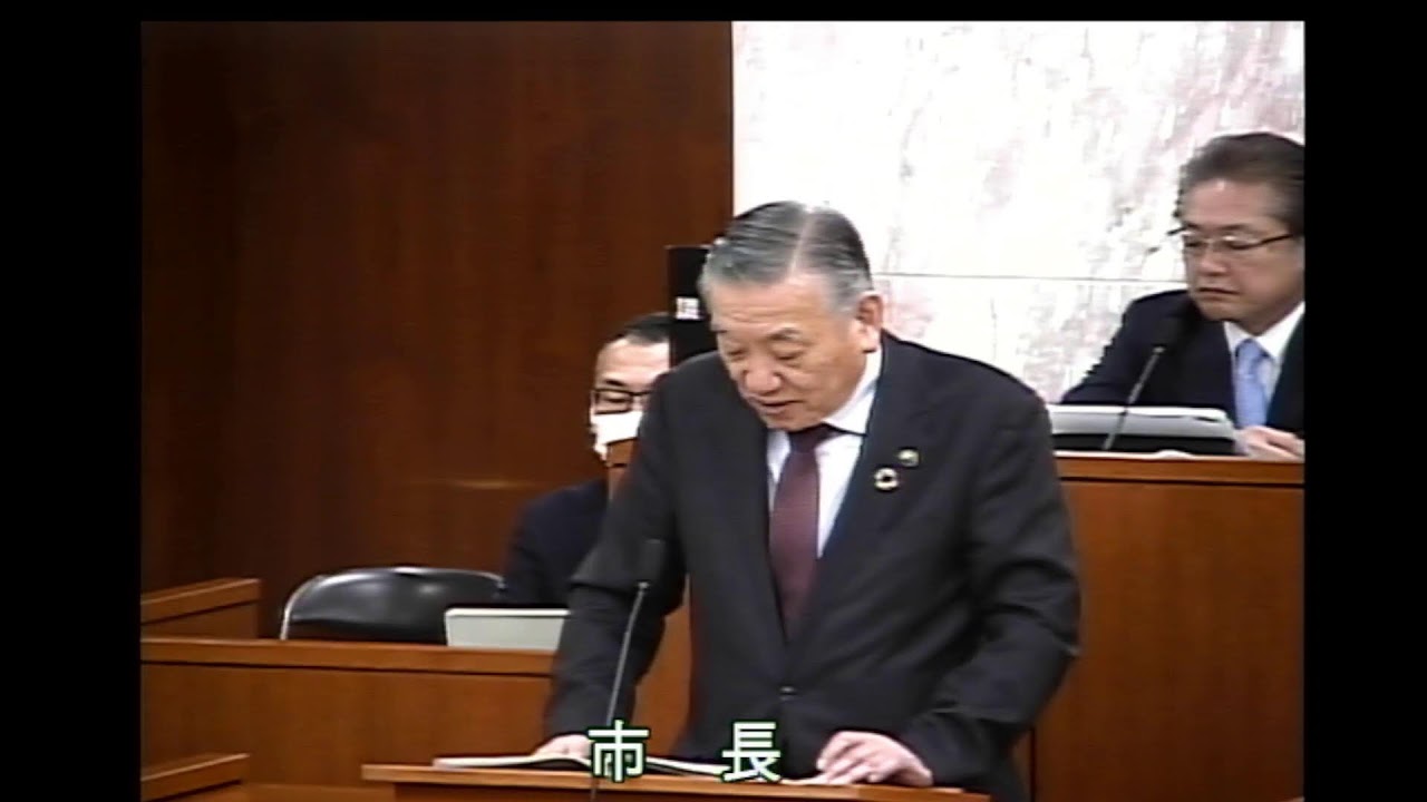 令和８年第１回定例会　３月３日　一般質問（三日目）①