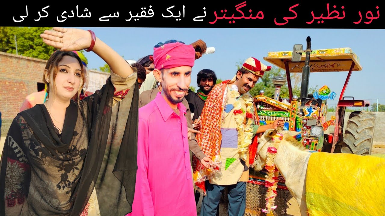 Wada Number Daar,Khushia Gharmatta,Sonia khan,Majboor Kirlo,Medaa Tali,Kaali,Petter,Funty NT Team