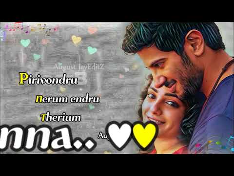 ♡Pirivondru Nerum♡ Theera ulaa♡Ok kanmani ♡lyrics ♡