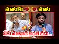 మాటల యుద్ధం..| Naga Vamshi & Ravi Shankar Counter to Producers Shirish & Sunil Narang Press Meet