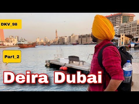 DUBAI | GOLD MARKET | DEIRA MARKET | DUBAI MUSEUM | DUBAI CREEK | DKV_98