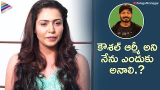 Nandini Rai Comments on Kaushal Army | Bigg Boss 2 Telugu | Telugu FilmNagar