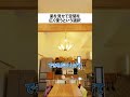 天井高とベランダ活用 #吹き抜け #梁見せ #アウトドアリビング #開放感
