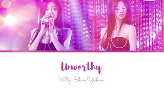 [ Stage Boom ] - Shan Yichun | ''Unworthy'' | OST | (2021)