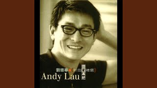 Video thumbnail of "Andy Lau - Lang Zi Xin Sheng"