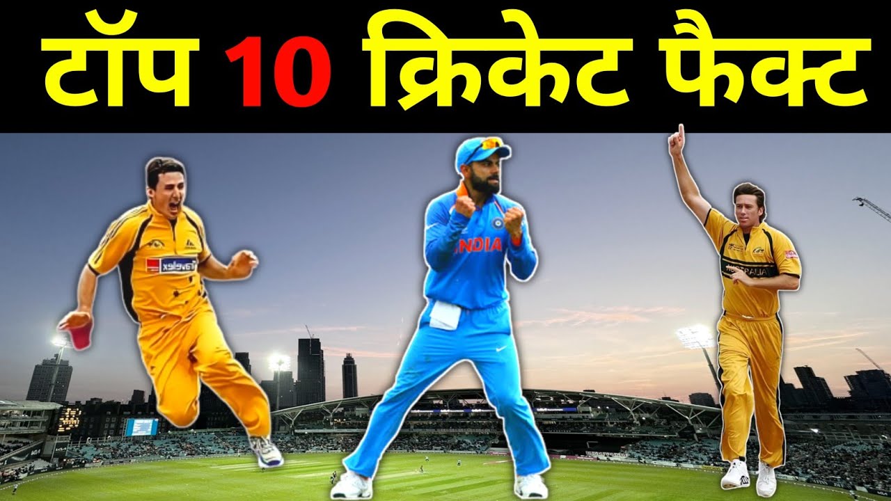 from-myth-to-reality-top-10-cricket-facts-that-will-blow-your-mind