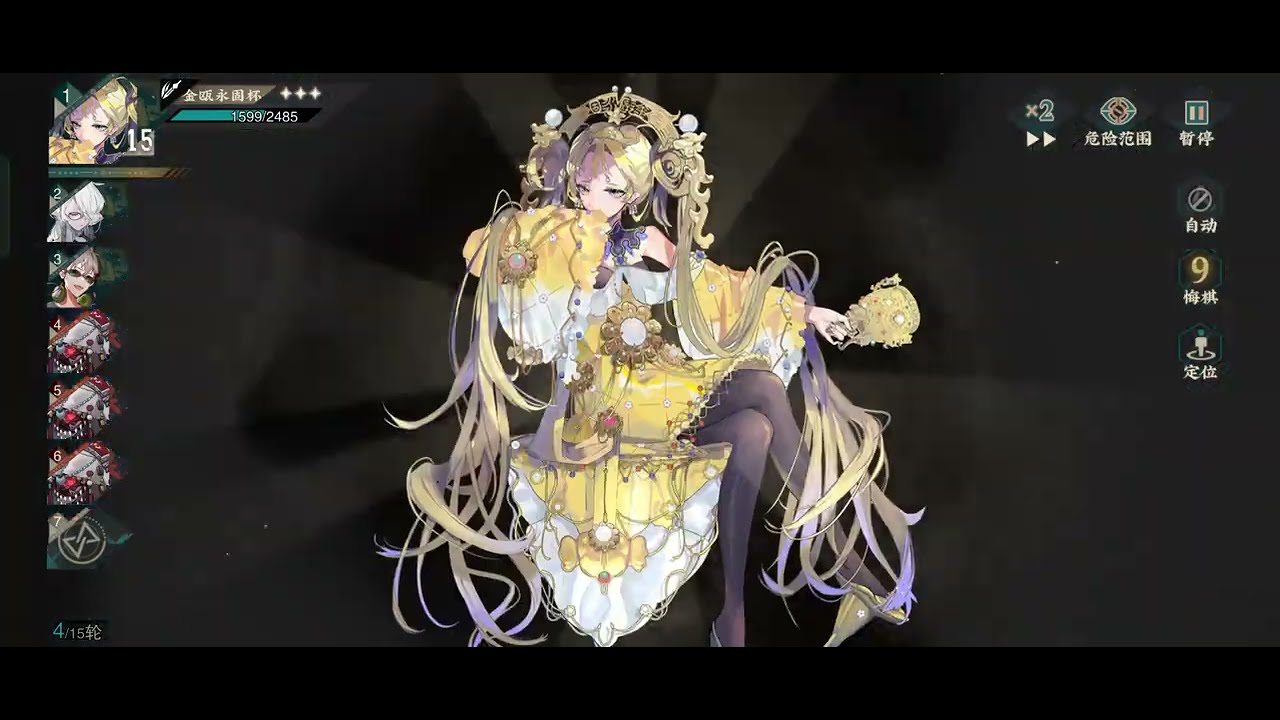 物华弥新Everything Is New || Android Gameplay - YouTube
