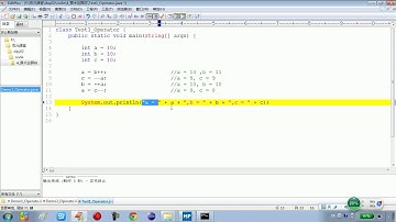 02 21 Java语言基础算术运算符++和  的练习