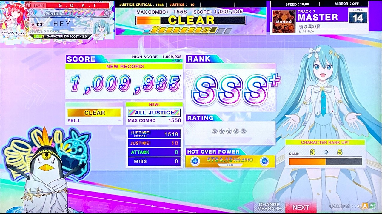 [CHUNITHM] 頓珍漢の宴 / Tonchinkan Feast MASTER AJ