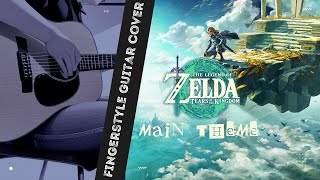 The Legend of Zelda Tears of the Kingdom Main Theme Fingerstyle