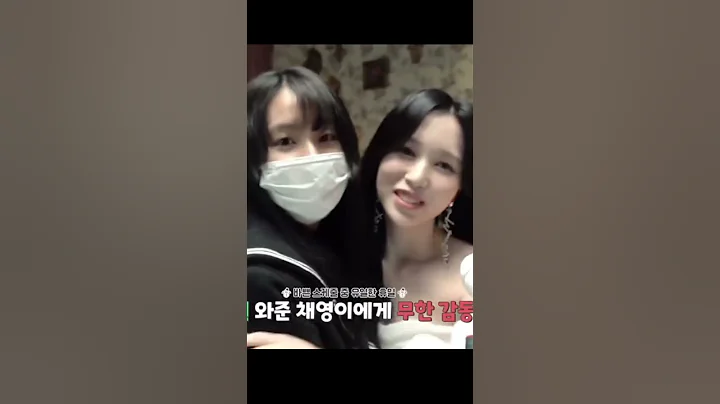 🥰🥰🥰 #michaeng #mina #chaeyoung #kpopedit #twice #twiceedit