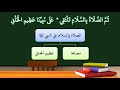 02شرح منظومة أحسن الأخلاق عامر بهجت 02شرح منظومة أحسن الأخلاق عامر بهجت