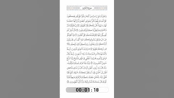 007-Surat AlA'raf by Saied Shalan-الآيات138 إلى143-سورة الأعراف(17)-سعيد شعلان