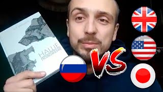 Неизвестная история Дальнего Востока / Вандам "Наше положение" / Анонс прямого эфира