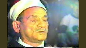 من سورة يس