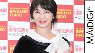 田中美佐子、夫・Take2深沢邦之とのジュエリーの思い出は「1個だけ…」　還暦祝いや大学生の娘のエピソードも