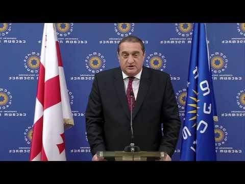 დავით საგანელიძის ბრიფინგი 12:00 სთ