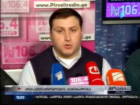 სასჯელაღსრულების სამინისტროსთან ხვალიდან აქციები იწყება (მოამბე)