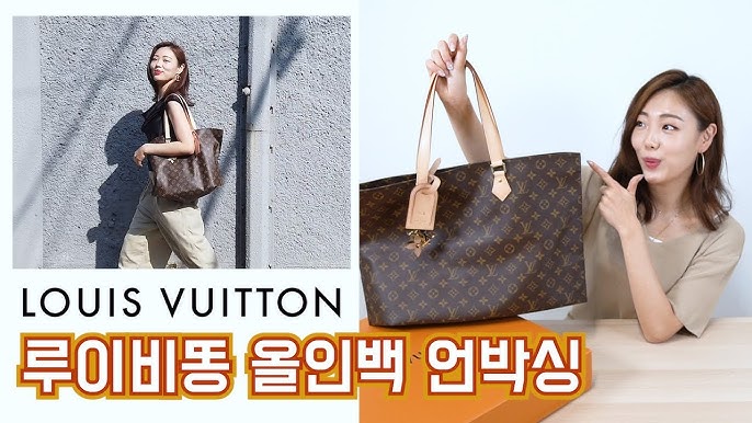 Louis Vuitton ALL-IN Tote  REVIEW & COMPARISON 