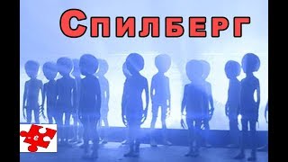 Близкие Контакты Третьей Степени - трейлер 1977 СПИЛБЕРГ