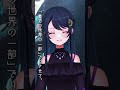 【一発録りで】 マーメイドシアター / Royal Scandal 歌ってみた🐚  #vtuber