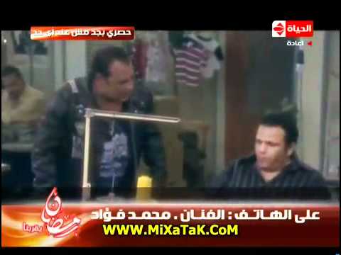 محمد فؤاد اغلي من حياتي