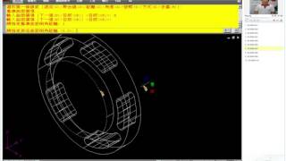TQC AutoCAD 2008 3D 307 教學影片