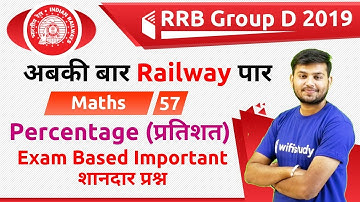 12:30 PM - RRB Group D 2019 | Maths by Sahil Sir | Percentage (Exam Based Important शानदार प्रश्न)