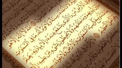 سورة الشعراء كامله للشيخ محمد ايوب