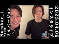【岸君の部屋からこんばんは】#number_i #インスタライブ #平野紫耀 #岸優太 #神宮寺勇太
