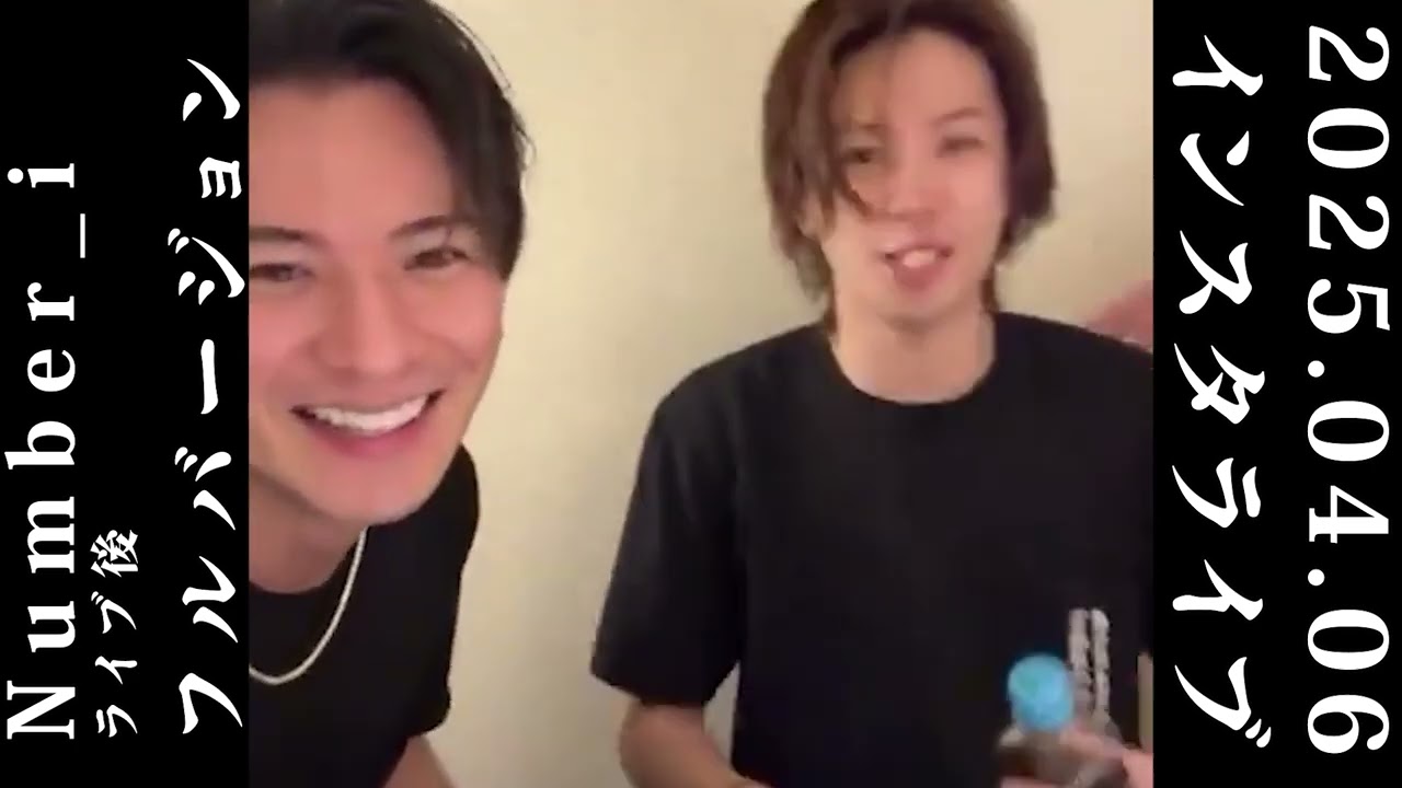 【岸君の部屋からこんばんは】#number_i #インスタライブ #平野紫耀 #岸優太 #神宮寺勇太