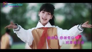 李昕融 - 听我说谢谢你  MV